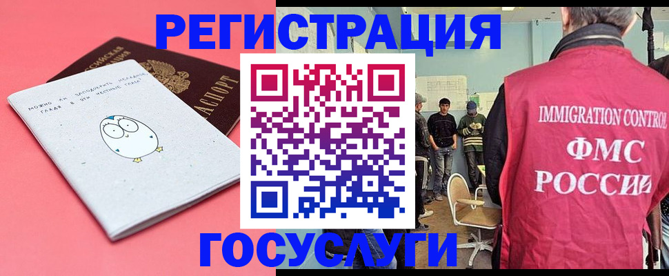 найти адрес прописки в Ингушетии