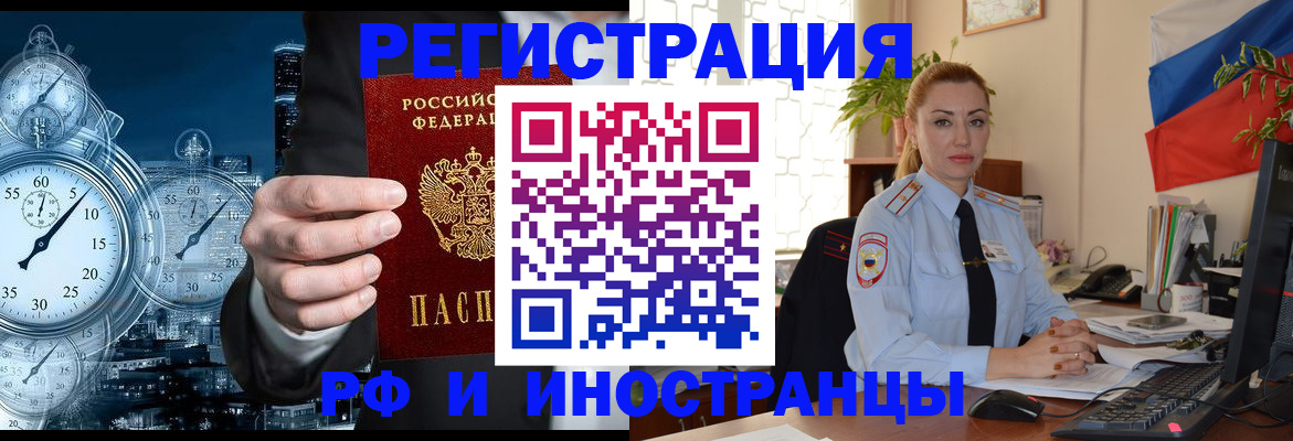 пропишу в квартире в Ингушетии